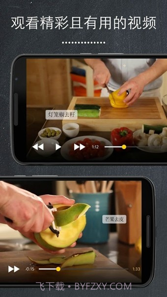 厨房故事截图3 厨房故事截图3