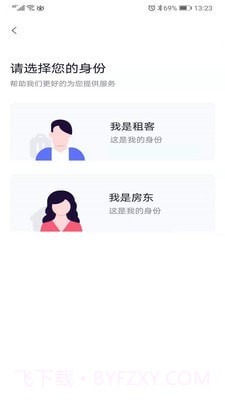 乐居截图2 乐居截图2