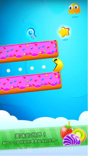 吃豆人弹跳截图2 吃豆人弹跳截图2