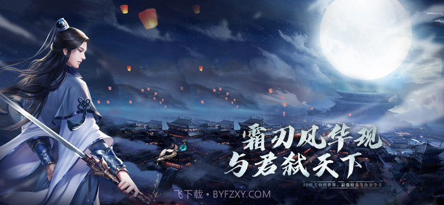 且弑天下截图6 且弑天下截图6