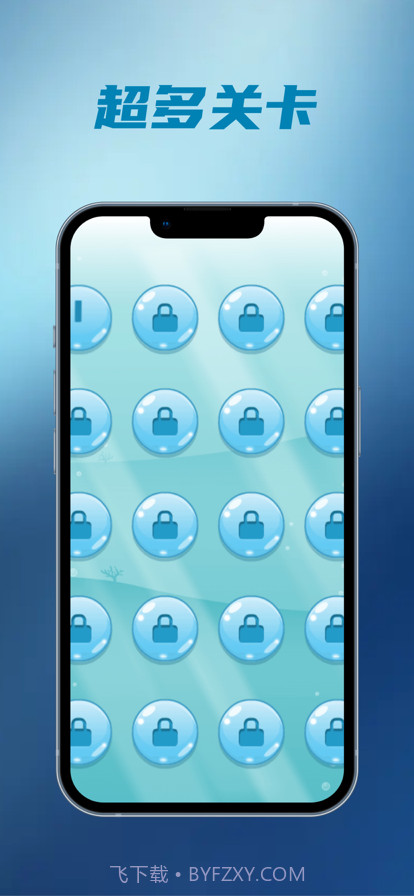 八爪鱼拉拉手截图2