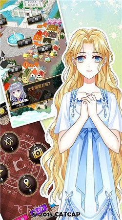 爱养成3无限金币版截图3 爱养成3无限金币版截图3