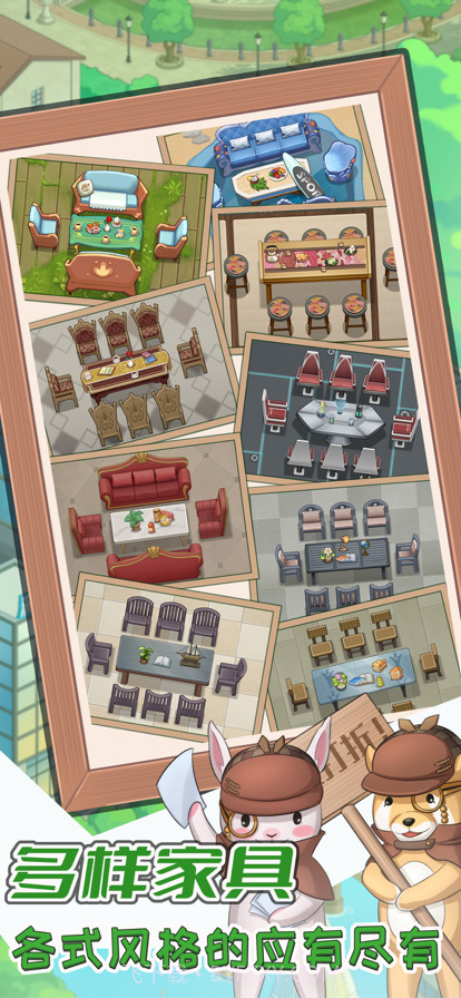 开张!我的剧本馆截图4 开张!我的剧本馆截图4