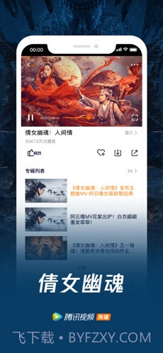 QQ安全中心(手机令牌)截图4