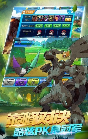 口袋妖怪红蓝宝石复刻截图3 口袋妖怪红蓝宝石复刻截图3