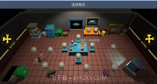 元气骑士3D重制最新版截图1