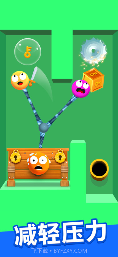 拉拉球左踢右打截图1