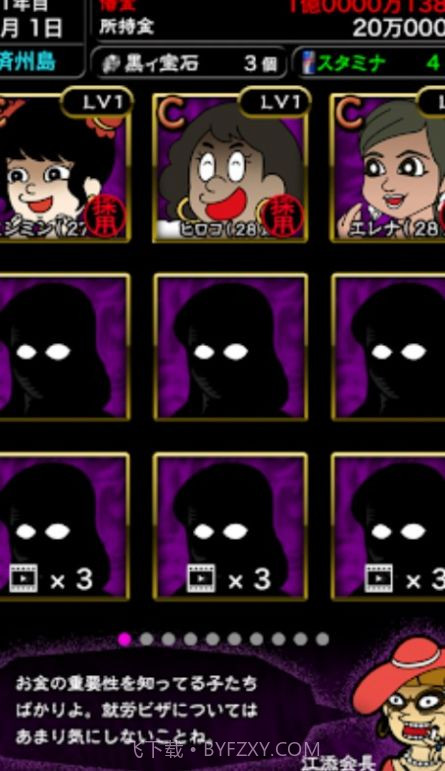 我的暴利酒吧3截图3