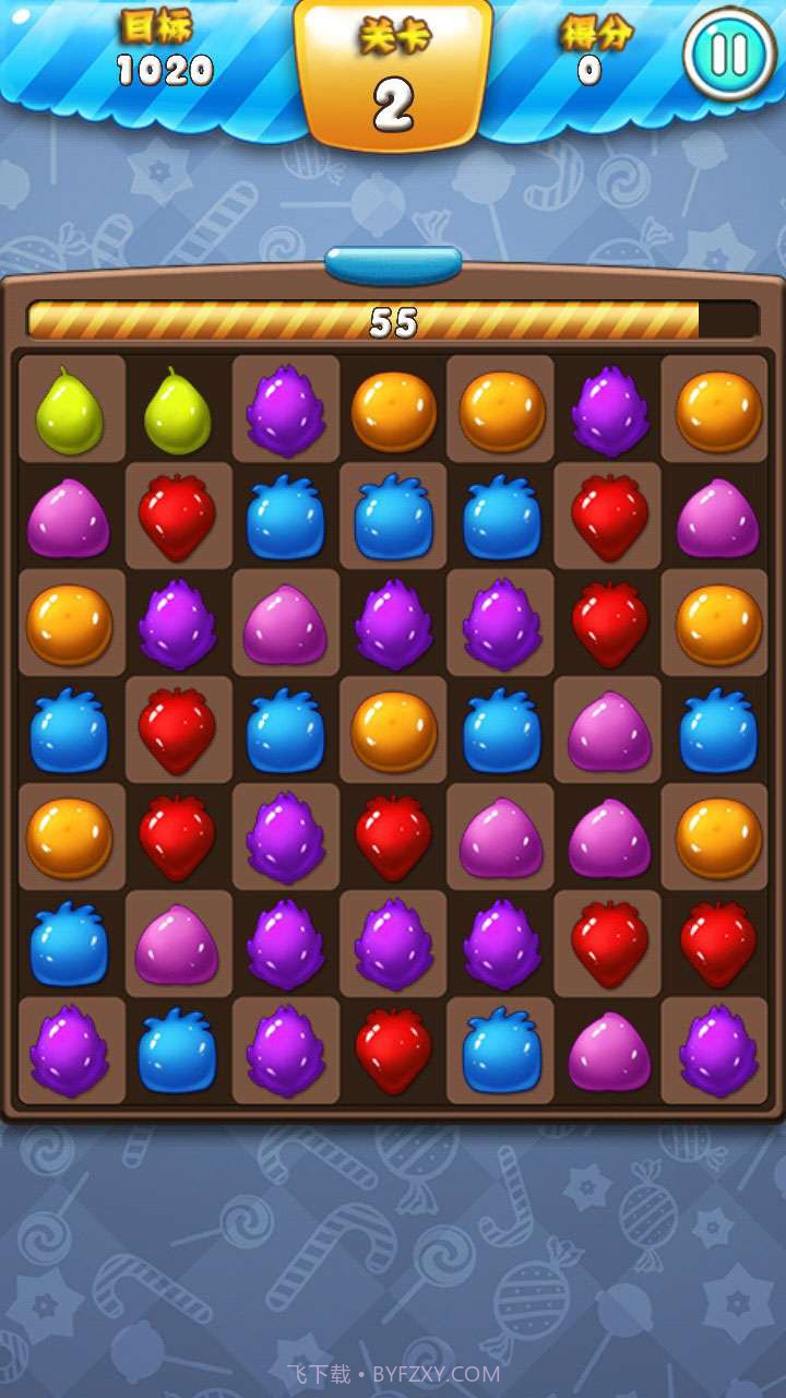 水果糖消除截图1 水果糖消除截图1