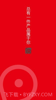 凌度车生活截图1