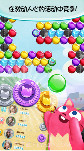 泡泡龙截图5 泡泡龙截图5