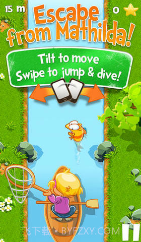 追杀小黄截图2 追杀小黄截图2