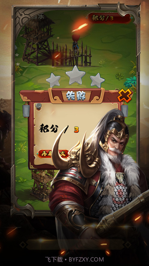 咔咔无双截图3 咔咔无双截图3