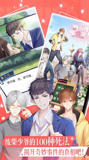 哆哒DoDa截图4 哆哒DoDa截图4