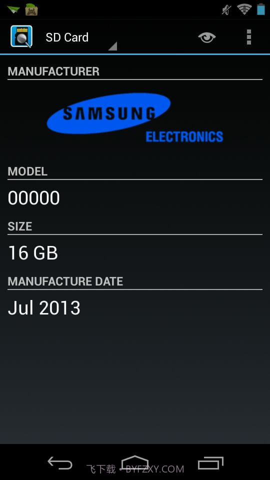 sd卡检测工具截图3