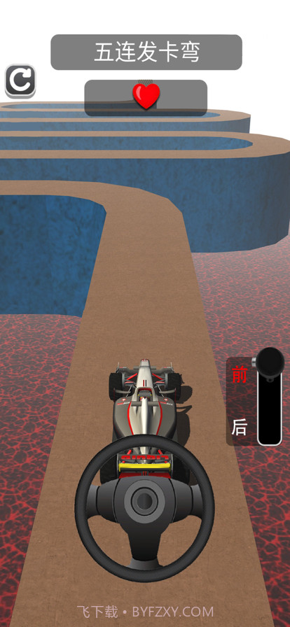 开车模拟器截图1