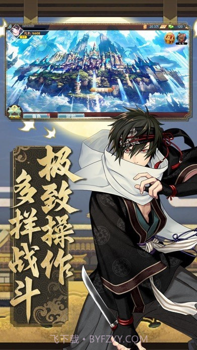 暗影部落六道佩恩截图1 暗影部落六道佩恩截图1