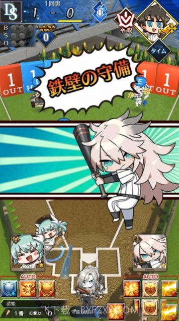 Fate Grail League截图4 Fate Grail League截图4