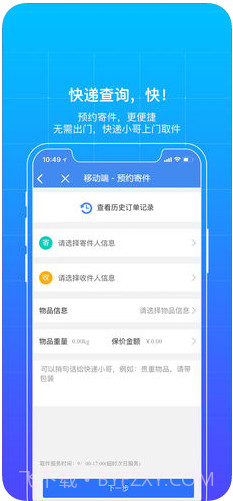 我查查截图3 我查查截图3