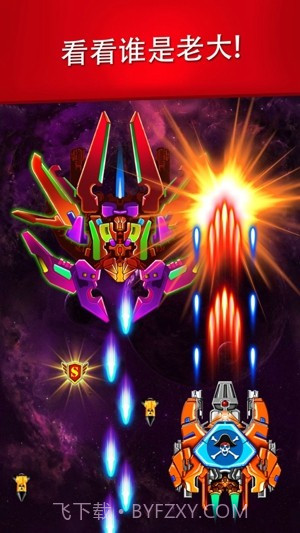 银河系外星射击手截图3