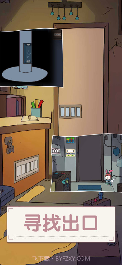 打开房间的门截图5 打开房间的门截图5