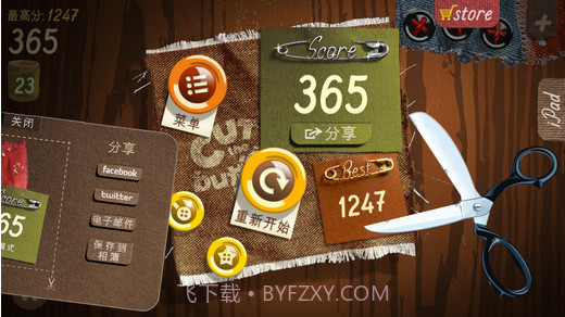 剪纽扣截图4 剪纽扣截图4