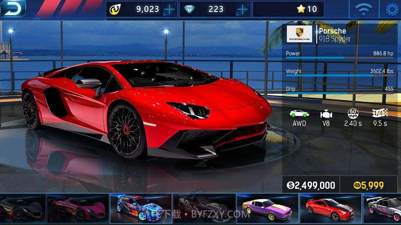 四轮驱动急速漂移截图2