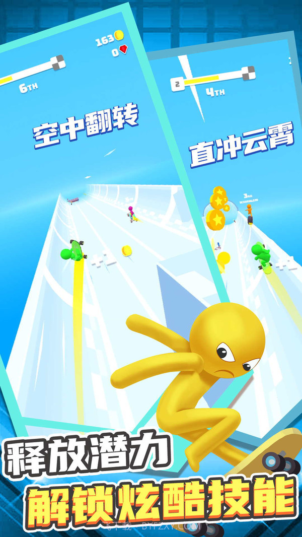 小兵爱跑酷截图2 小兵爱跑酷截图2