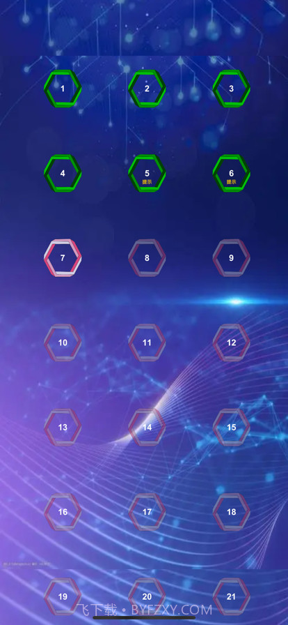 一笔定乾坤截图5 一笔定乾坤截图5