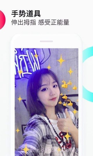 抖音浏览器截图1 抖音浏览器截图1