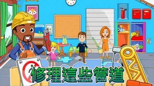 我的城市家园截图3 我的城市家园截图3
