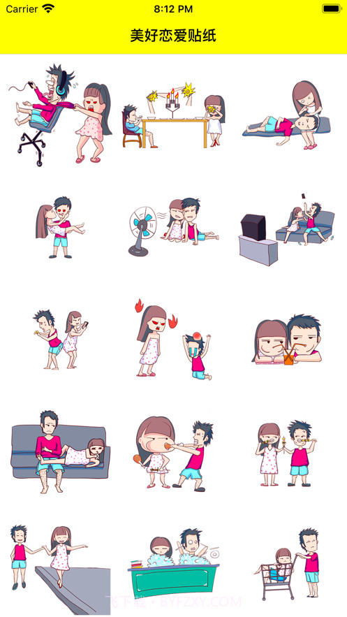 美好恋爱贴纸截图1