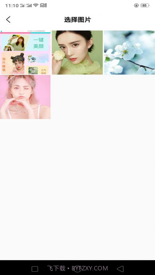 轻盈相机截图1 轻盈相机截图1