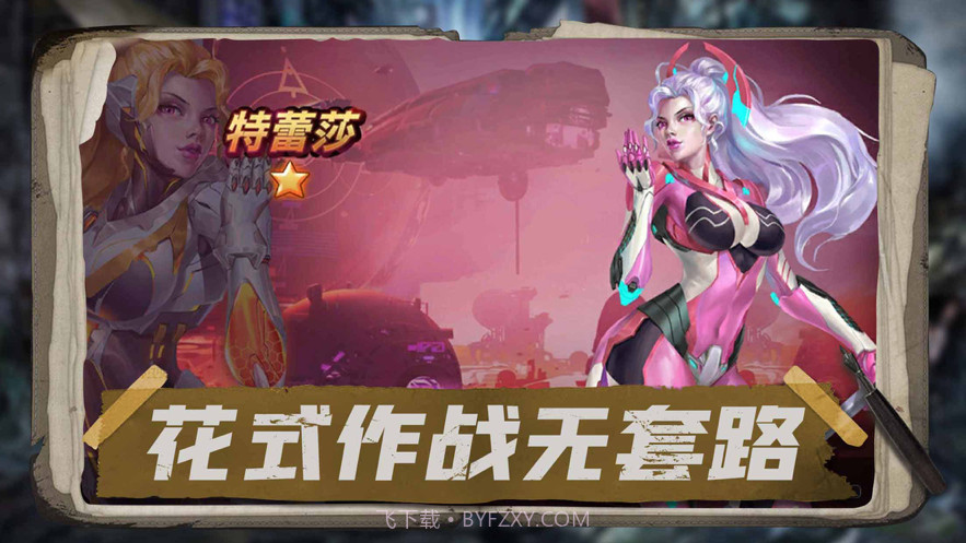 绝地末日截图3 绝地末日截图3