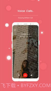 potato聊天软件截图2