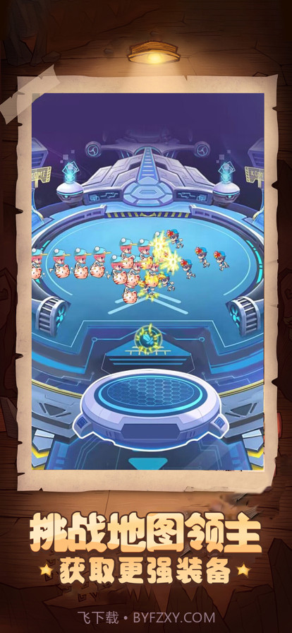 决战冒险王截图4