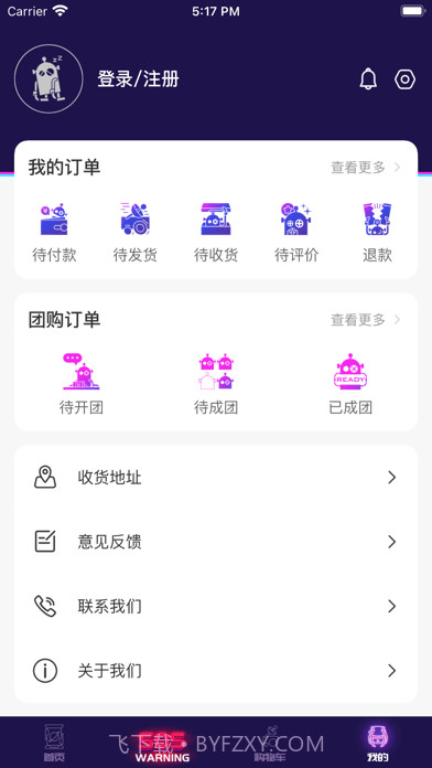 逢盒HAKO截图3 逢盒HAKO截图3