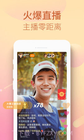 快手极速版app 1.1.1.5 截图4