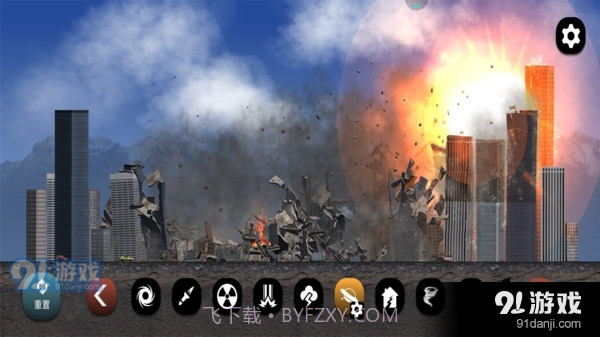 地球毁灭模拟器截图3 地球毁灭模拟器截图3