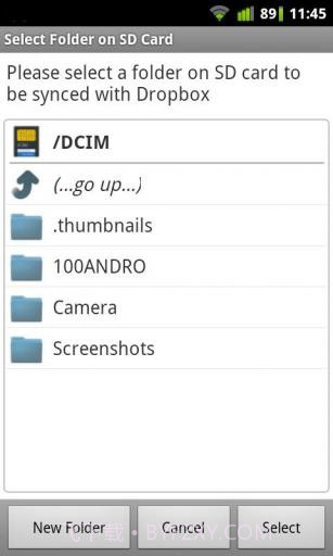 双向同步Dropsync截图3