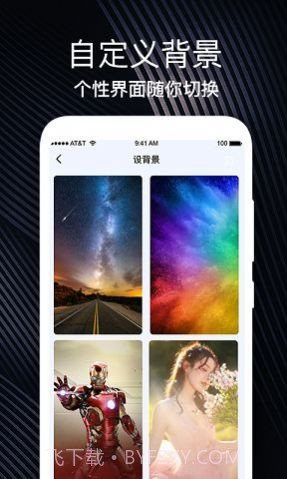 生日时光纪念日截图2