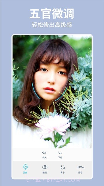 Facetune截图3 Facetune截图3