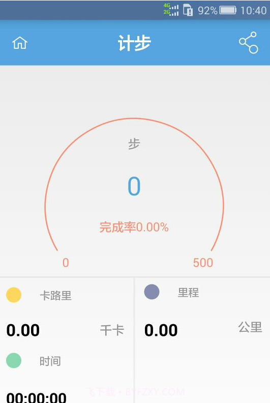 My Watch截图3 My Watch截图3