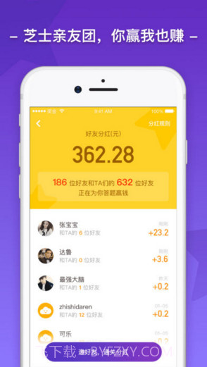 芝士超人截图1 芝士超人截图1