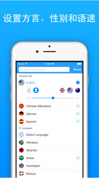 免费翻译家截图4