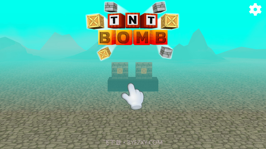 欧洲杯钻石会员截图3