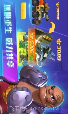 末日特工队港台服截图2 末日特工队港台服截图2