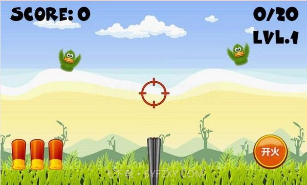 让子弹飞截图1 让子弹飞截图1