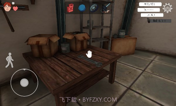 Ice Scream United截图3 Ice Scream United截图3