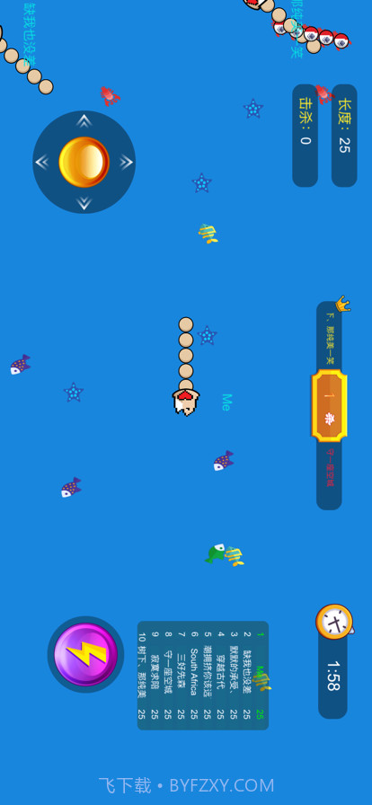 咸鱼大作战截图3